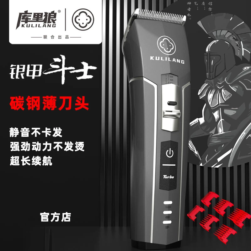 专业电推剪成人理发器静音设计发廊专用剃头刀