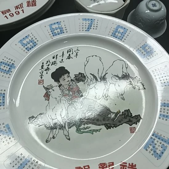 1***9日历赏盘陶瓷？。。。。。。。