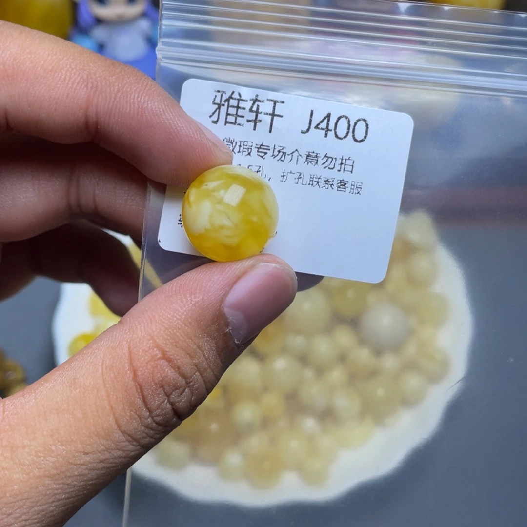 琥珀未镶嵌珠宝奇石