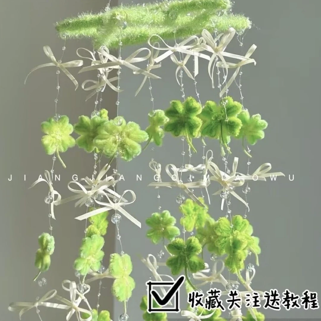 幸运四叶草风铃手工diy扭扭棒材料包创意阳台卧室挂件送女友闺蜜