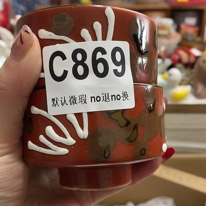 紫砂茶杯G****r我们的目标就是成为最优秀