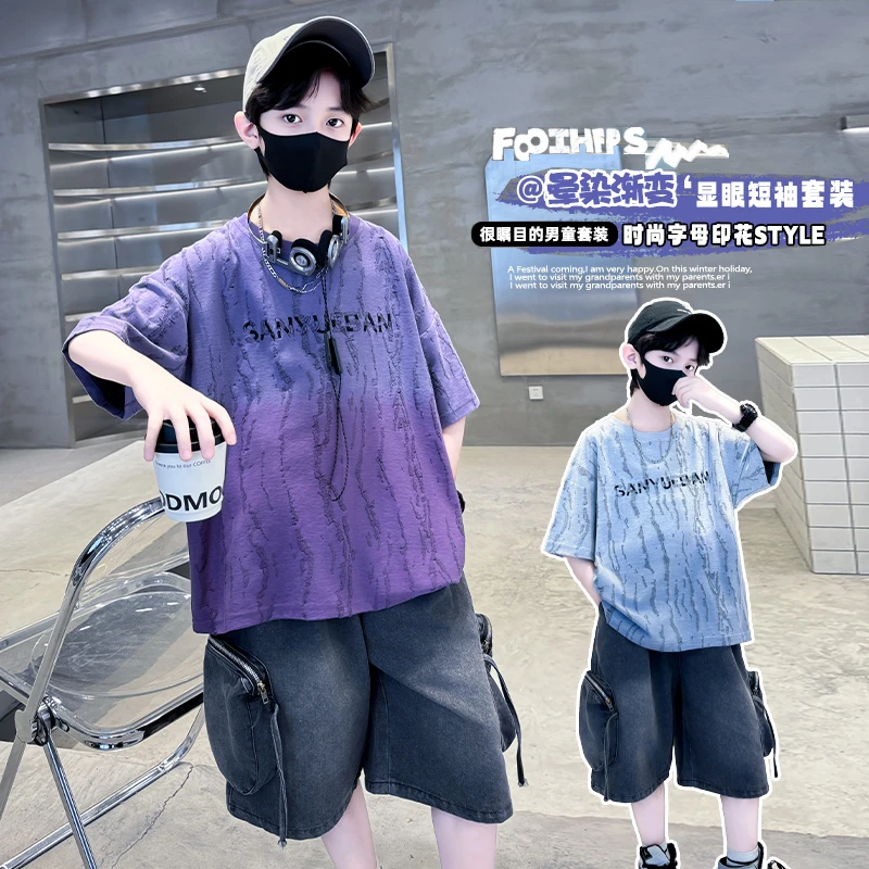 男童夏装短袖套装洋气儿童衣服2025新款时髦中大童夏季薄款童装潮