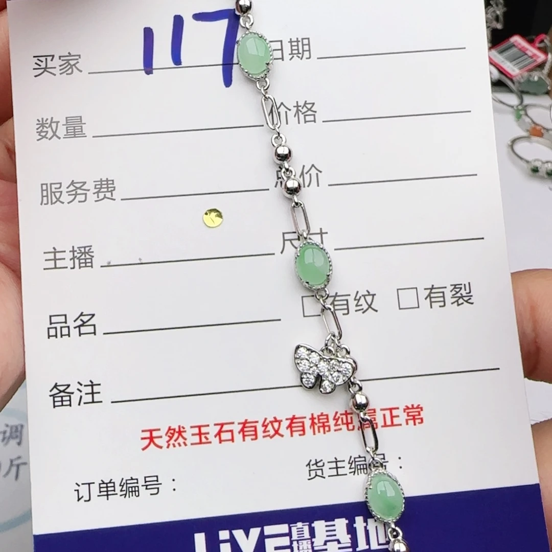 翡翠戒指银S925镶嵌戒指