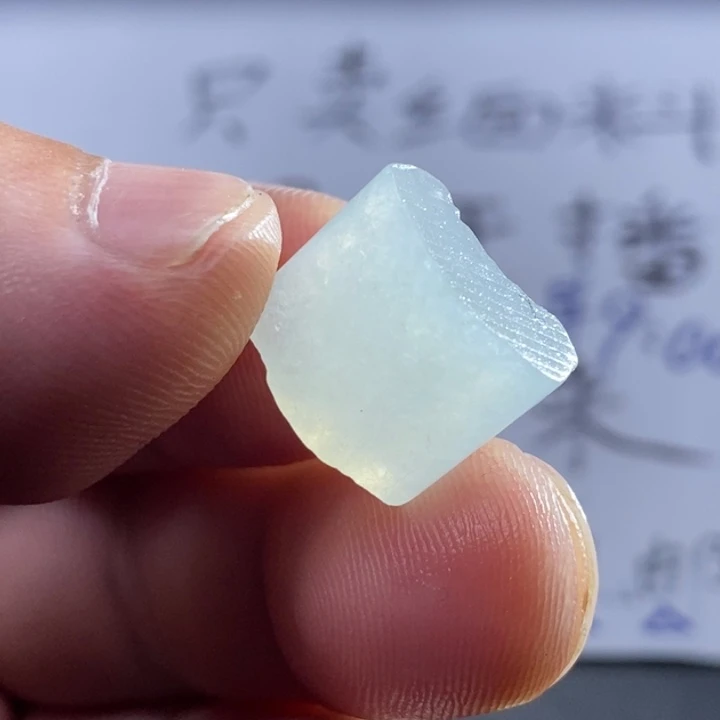 未镶嵌定制翡翠包工