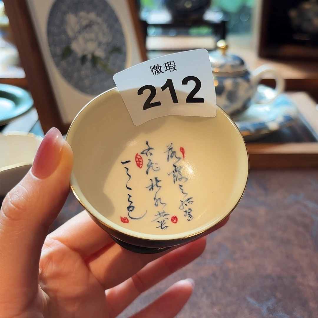 瓷片陶瓷景德观原观原