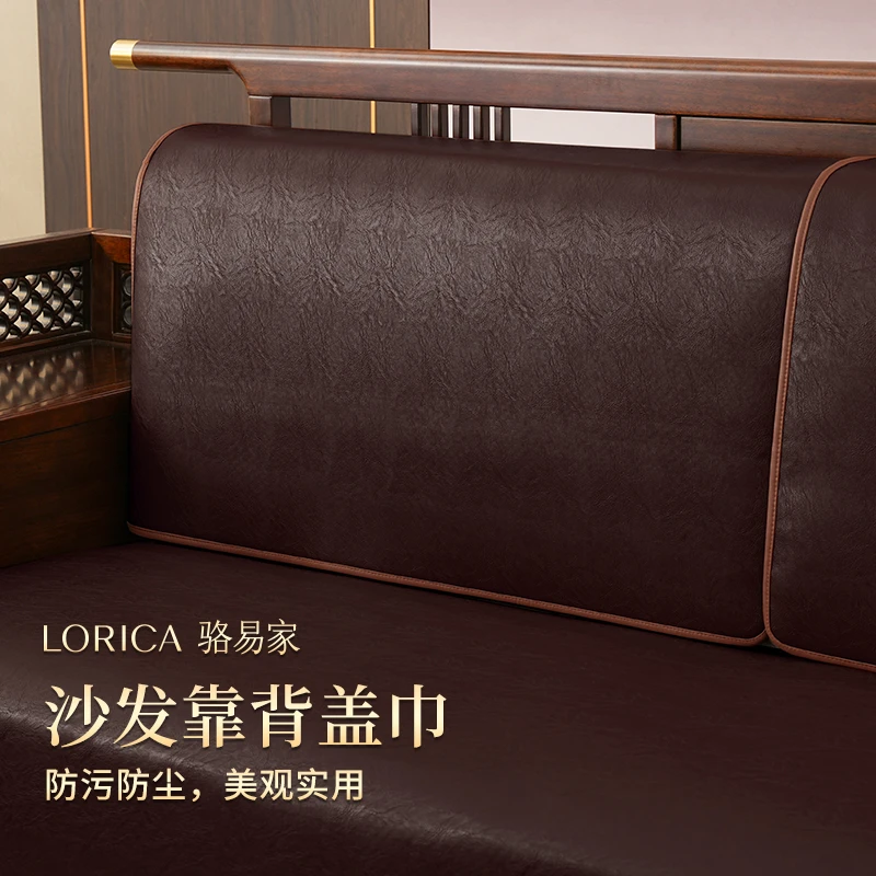 骆易家【陌野】真皮沙发靠背巾四季通用防滑皮革坐垫专用盖巾套罩