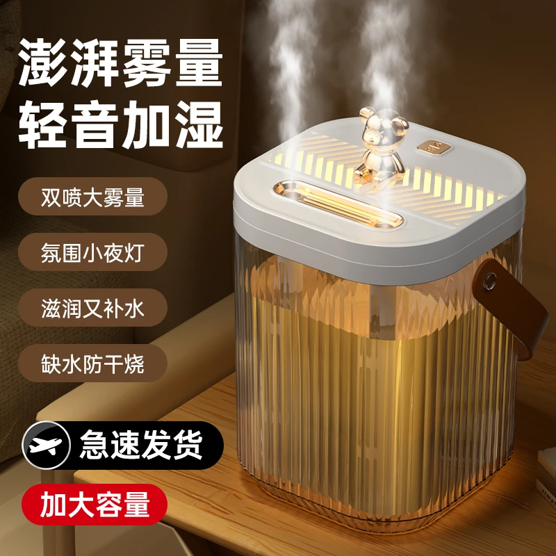 【现货速发】双喷头母婴加湿器usb卧室大容量静音大喷雾带氛围灯