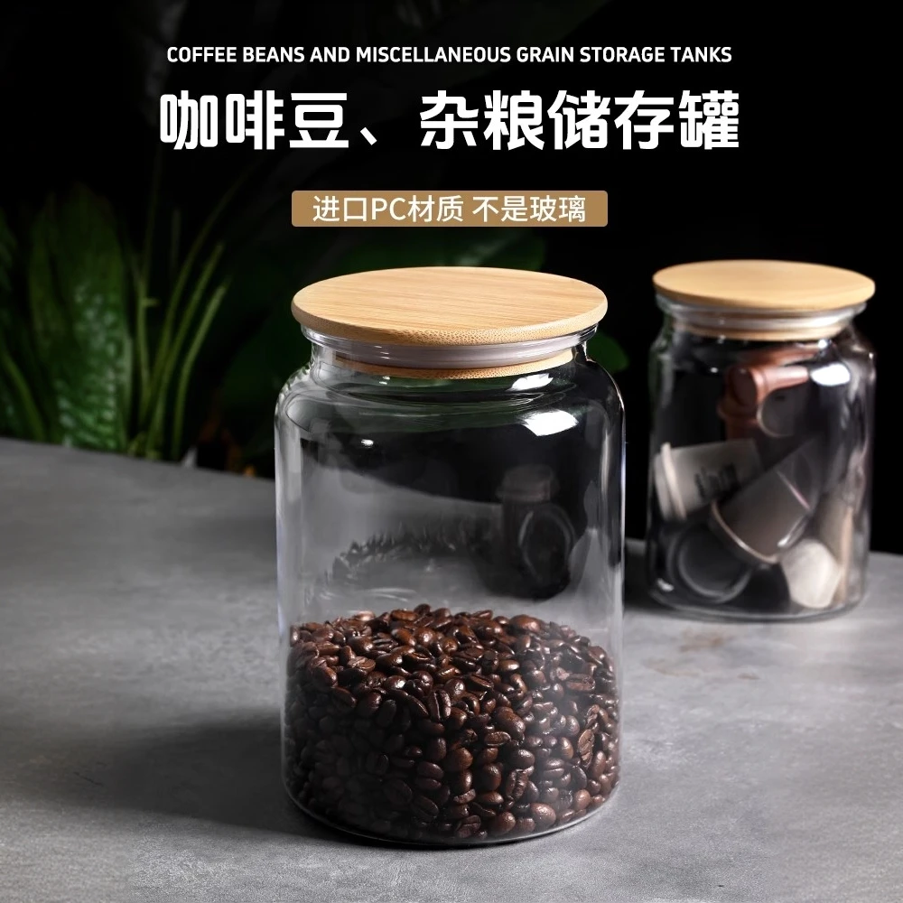 咖啡豆密封罐塑料食品级防潮咖啡粉保存罐小号迷你坚果茶叶储存罐