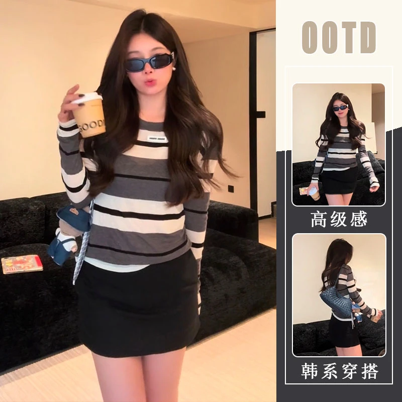 早秋新款不规则条纹撞色长袖上衣女高级设计百搭短款半身裙两件套