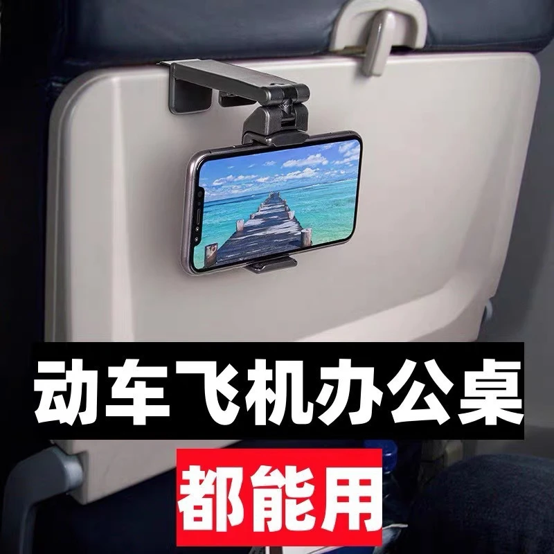 旅行折叠手机支架自拍神器车载导航支架行李箱通用直播支架后排