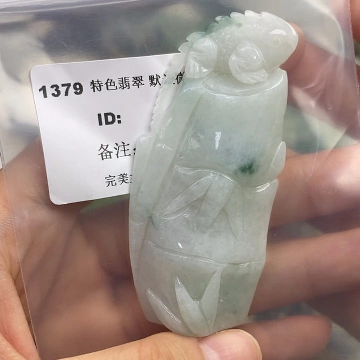 颈饰未镶嵌翡翠吊坠