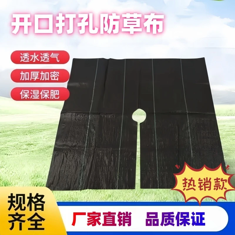防草布厂家直销园艺地布透气透水单片加厚全新料园林果树盖除草布