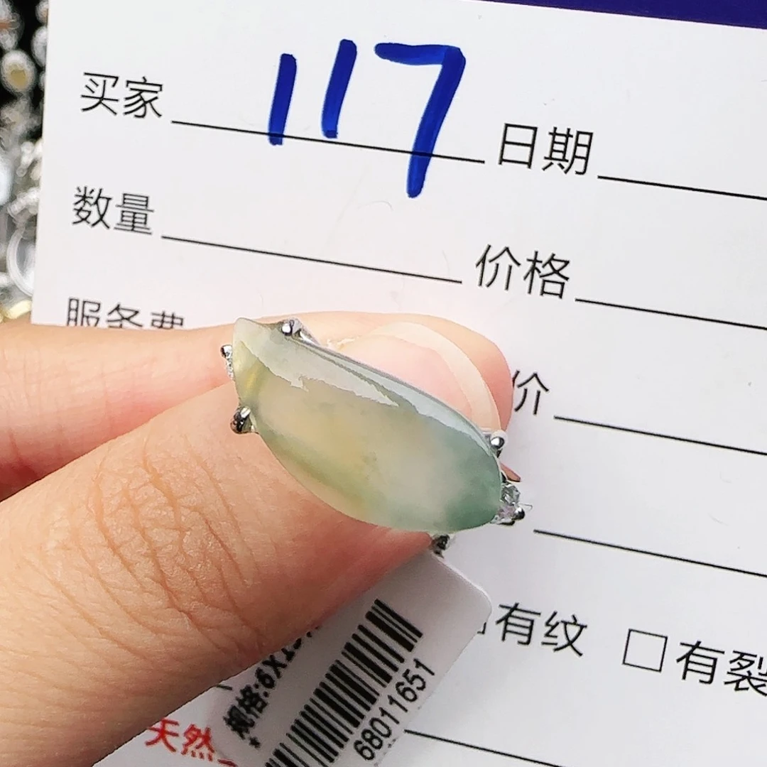 银S925镶嵌戒指翡翠戒指