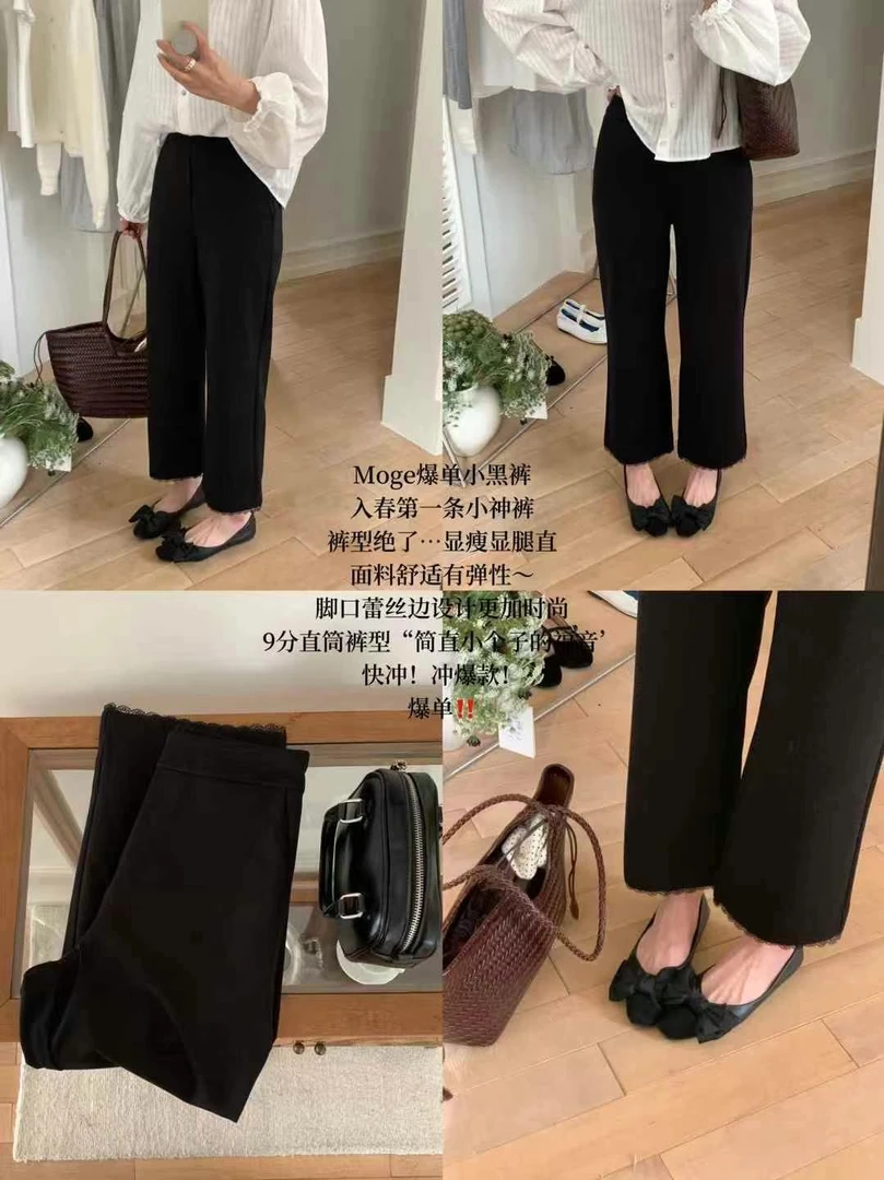 『377』九分裤小个子直筒休闲裤