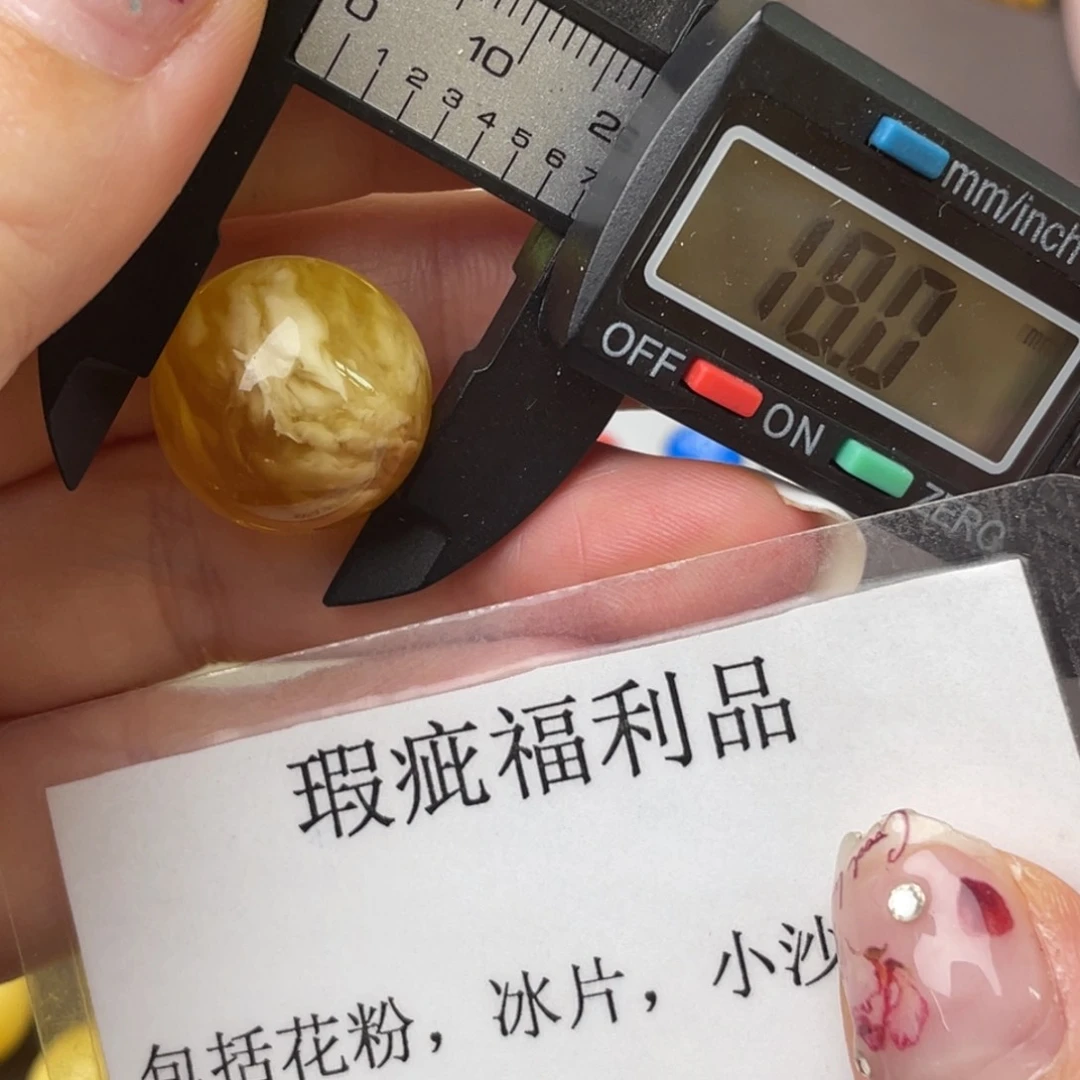 未镶嵌琥珀裸石微瑕9