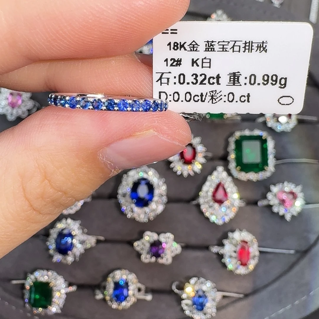戒指18K金镶嵌蓝宝石0.32