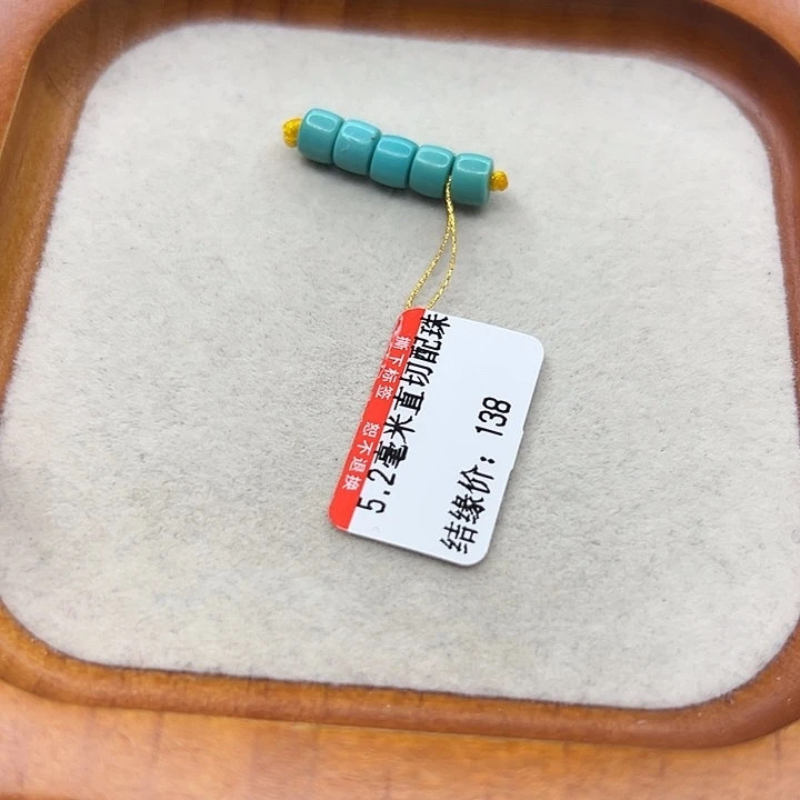 未镶嵌绿松石手链