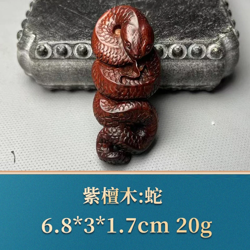 49917 蛇 紫檀木