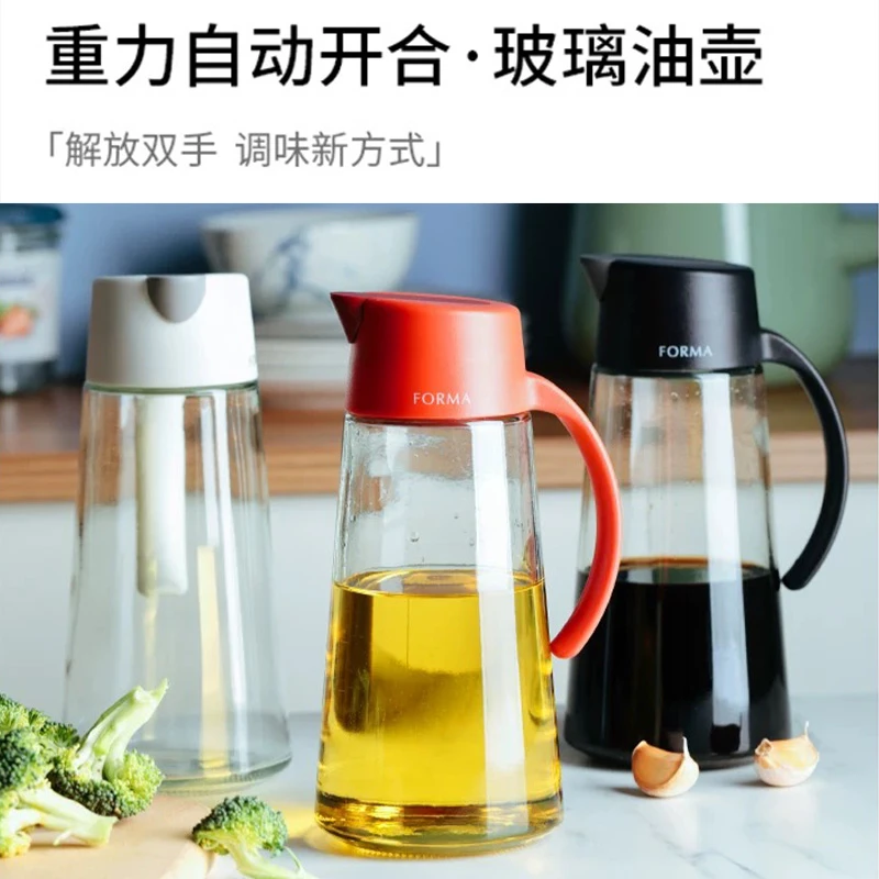 日本ASVEL玻璃油壶酱油醋瓶不挂油自动开合650ml