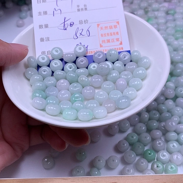 曦***蓝翡翠未镶嵌手链翡翠