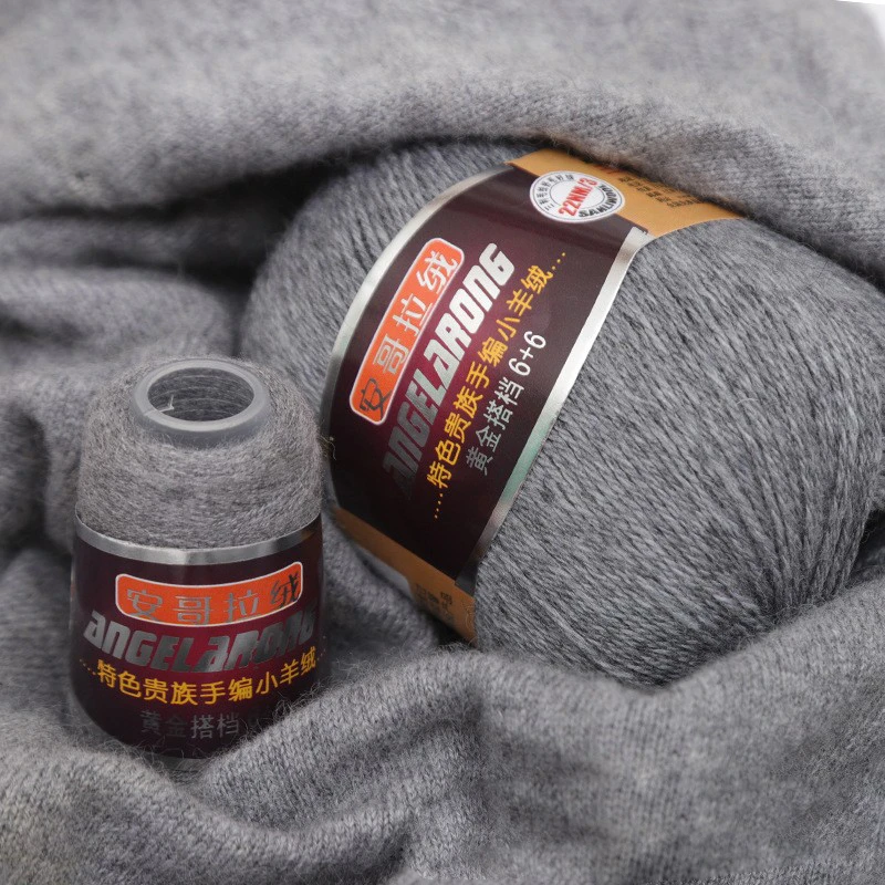 三利羊绒安哥拉绒6+6手编围巾毛衣羊绒线精纺DIY手工刺绣毛线团
