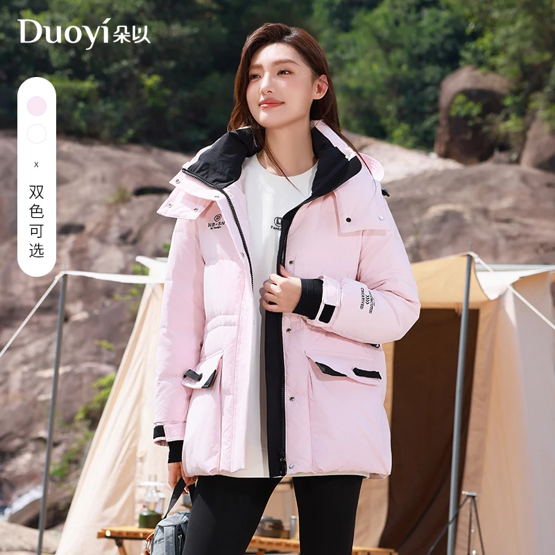 朵以2025冬季新款通勤百搭休闲立领连帽撞色宽松羽绒服39BD933087