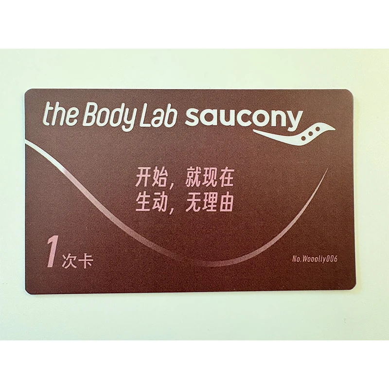 索康尼TBL体验课实体卡
