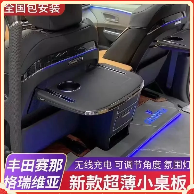 丰田赛纳/格瑞维亚超薄款小桌板可调节角度专用笔记本架【荣辉】