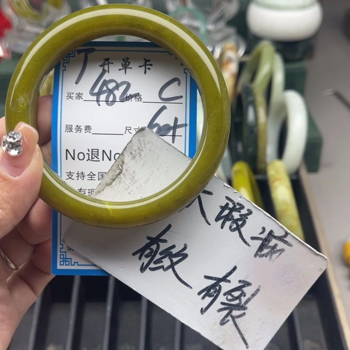 蛇纹石玉未镶嵌手镯