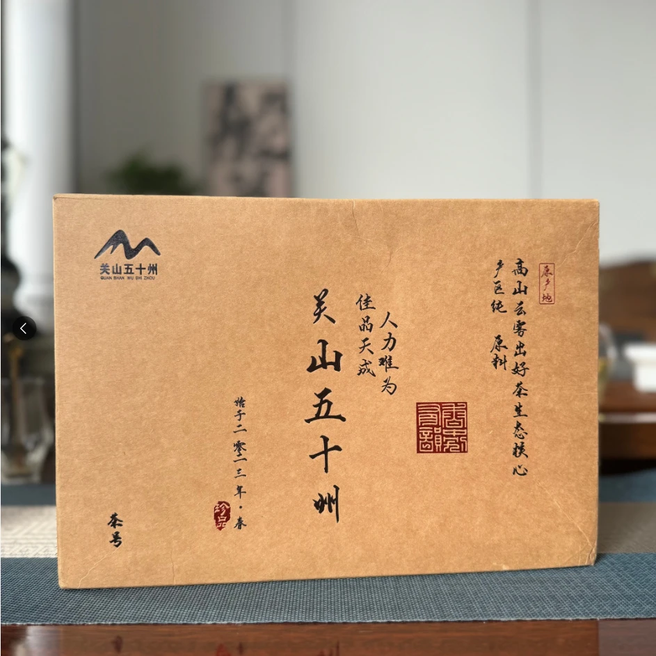 【福鼎白茶】2024年磻溪荒野特级大白牡丹王