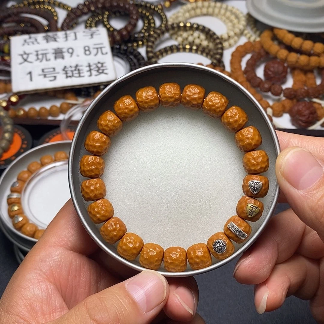 猴头核桃手串全品10-11四标龙鳞28号