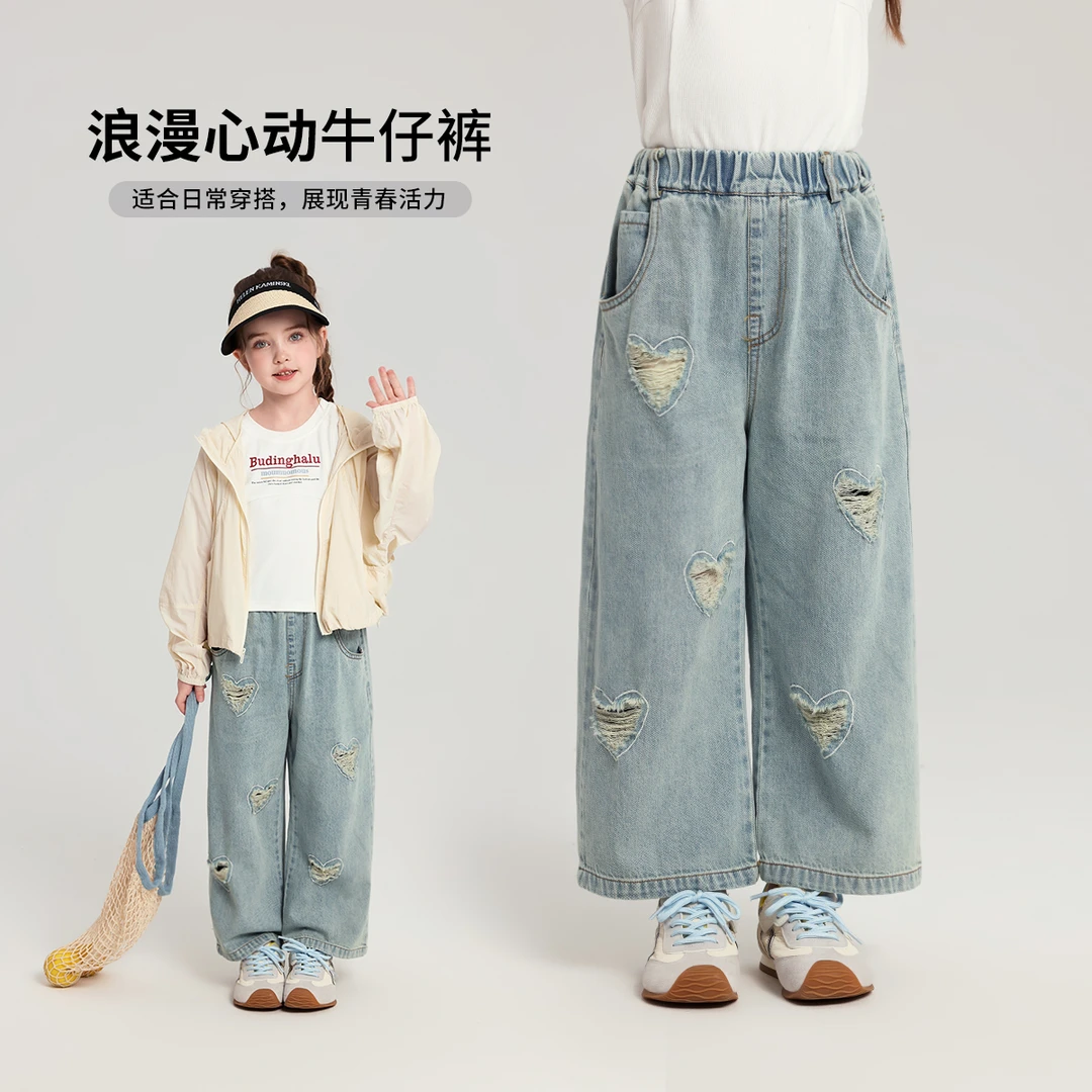 布丁哈鲁【浪漫心动】2025夏款女童时尚爱心破洞直筒牛仔裤G52PA012