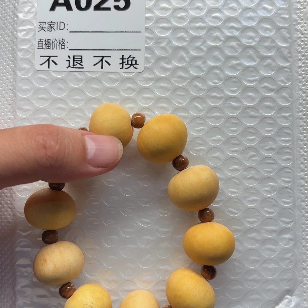 默认微瑕理性下单