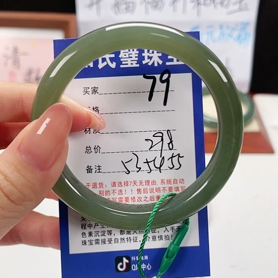 未镶嵌手镯和田玉