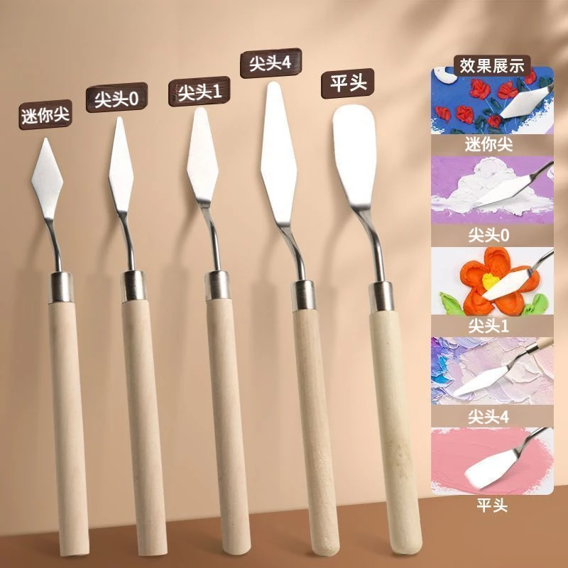美术生油画棒美术刮刀尖头平头调色铲子颜料到丙烯水粉颜料调色刀