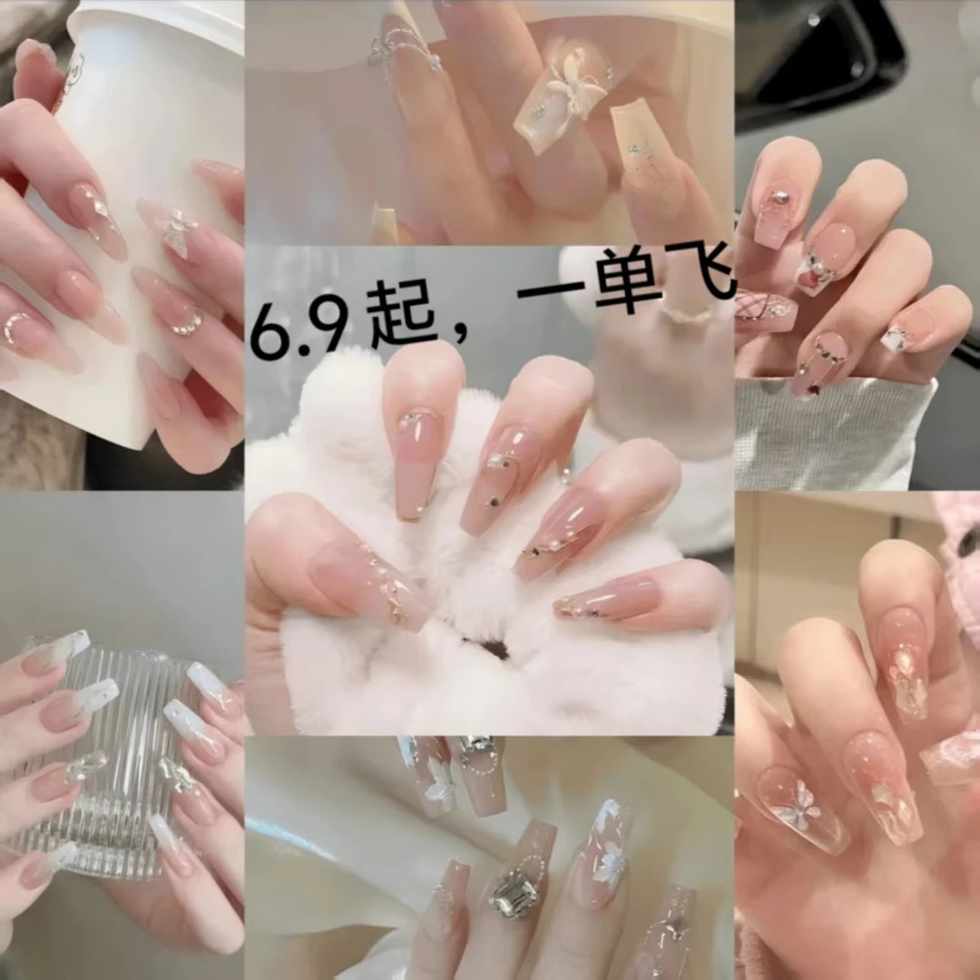 【直播集合链接】夏日设计猫眼纯手工穿戴甲(带工具包)