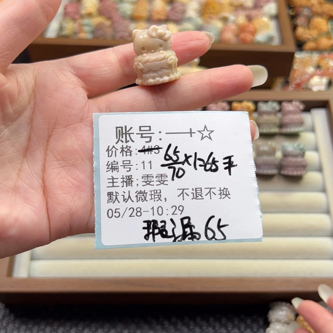 石英质玉未镶嵌珠宝半成品—*?