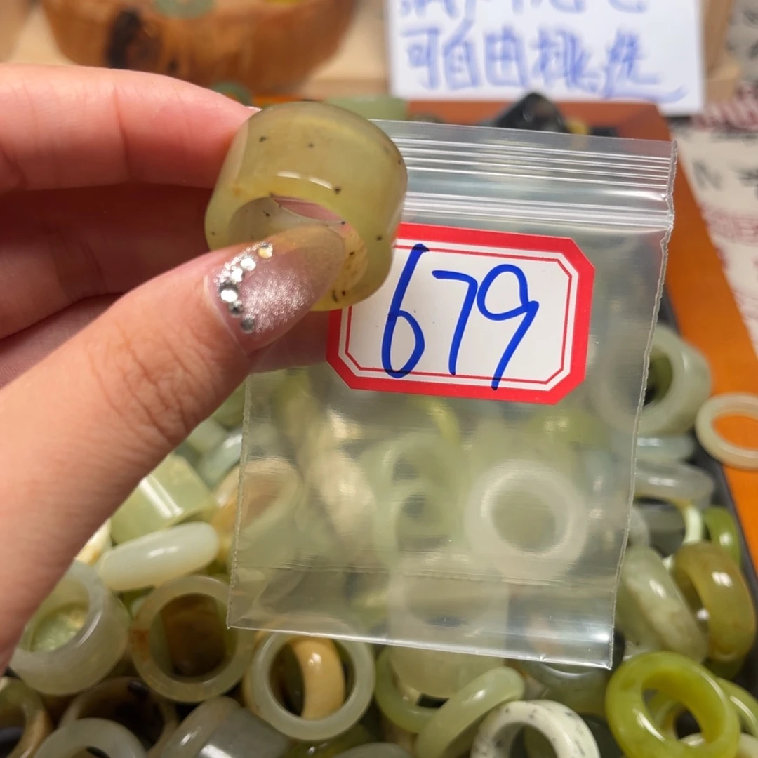 月***初蛇纹石玉未镶嵌珠宝奇石