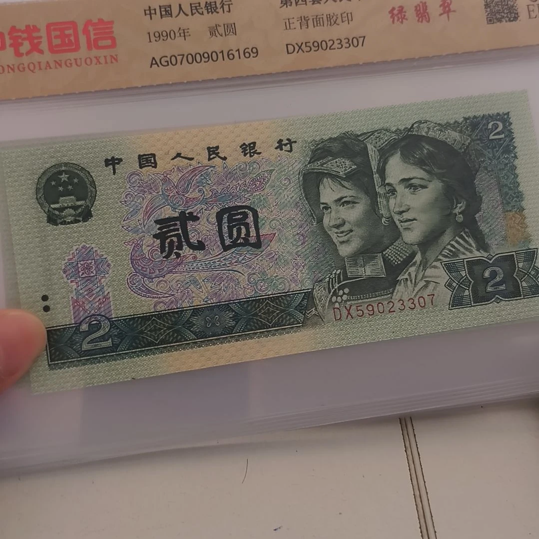 902绿翡翠一枚(特惠专属价)