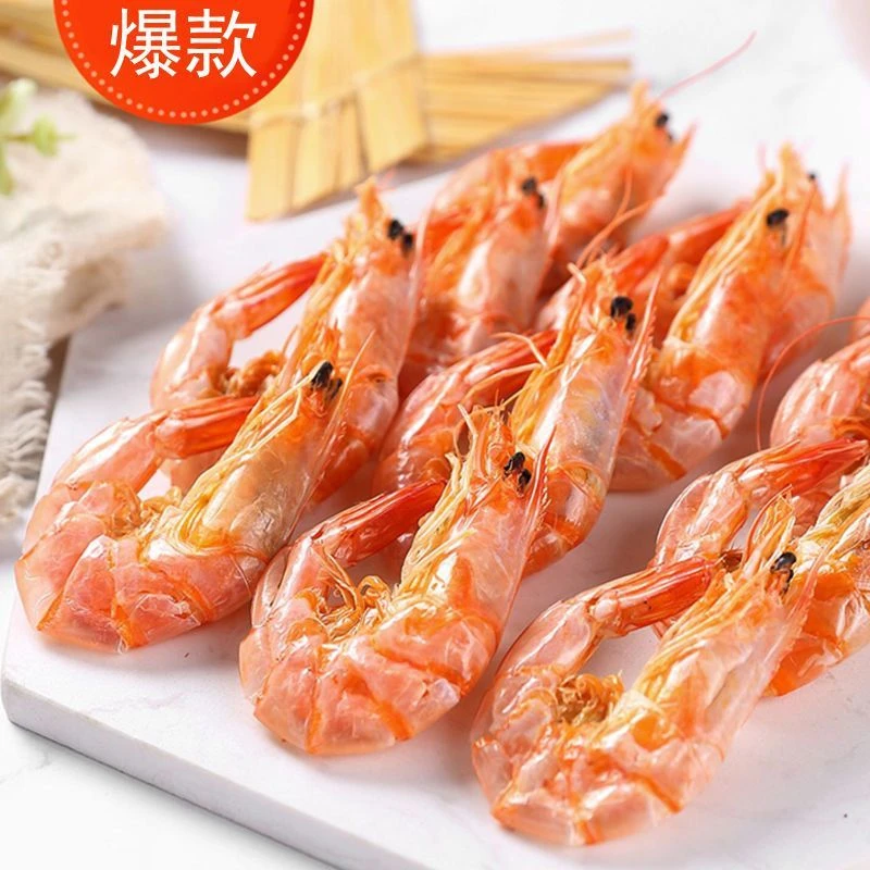 【湛江特产】烤虾干海虾脆皮淡干无盐海味开袋即食零食海虾小吃干虾