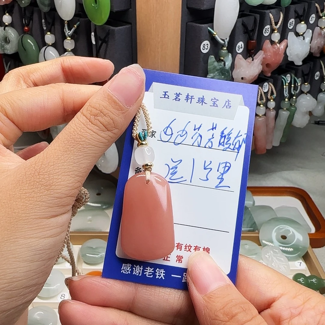 颈饰未镶嵌石英质玉