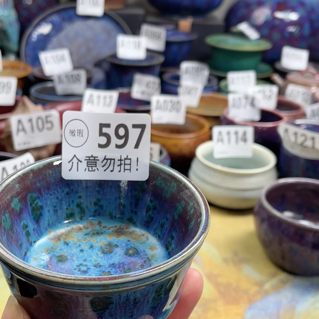 神后钧瓷高温烧制微瑕