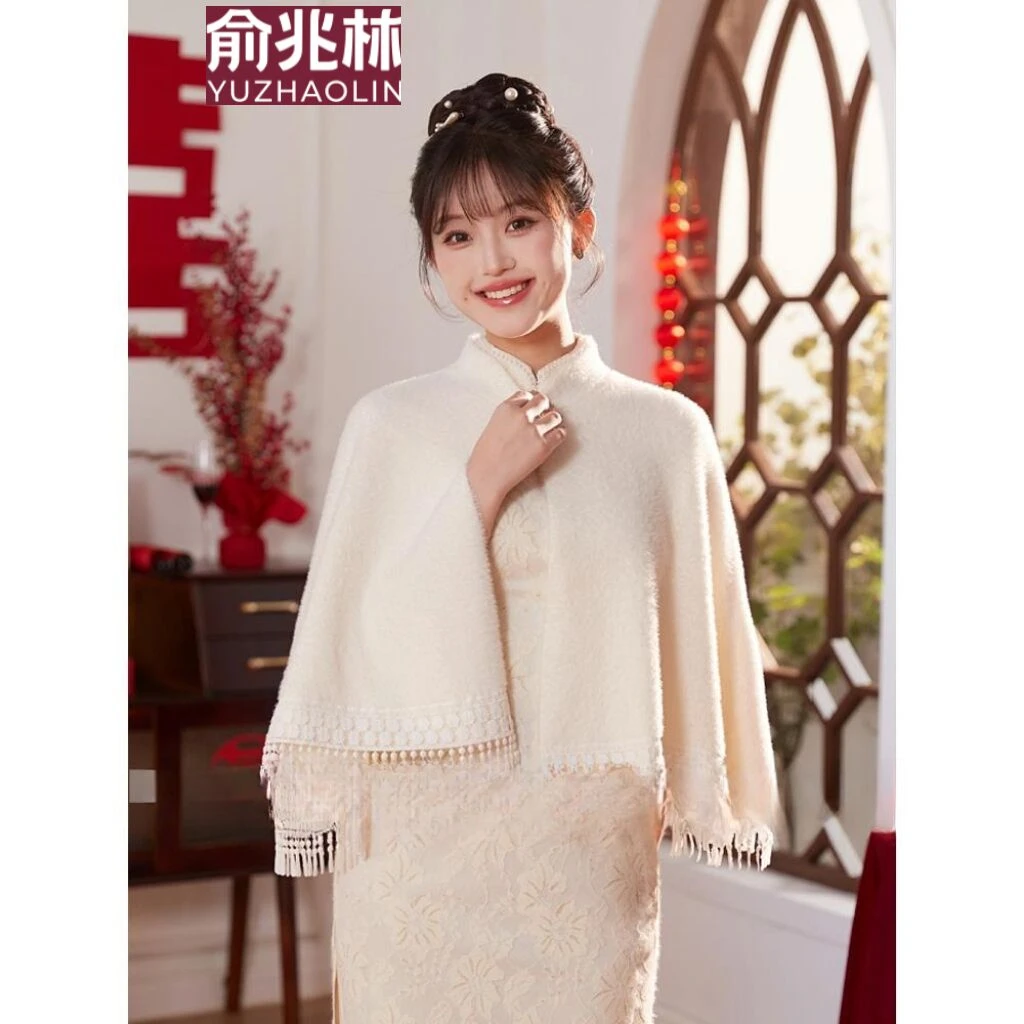 俞兆林披肩婚礼新娘秋冬结婚旗袍斗篷冬中式订婚礼服外搭流苏白色