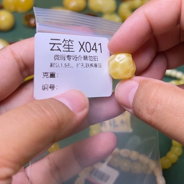 琥珀未镶嵌珠宝奇石