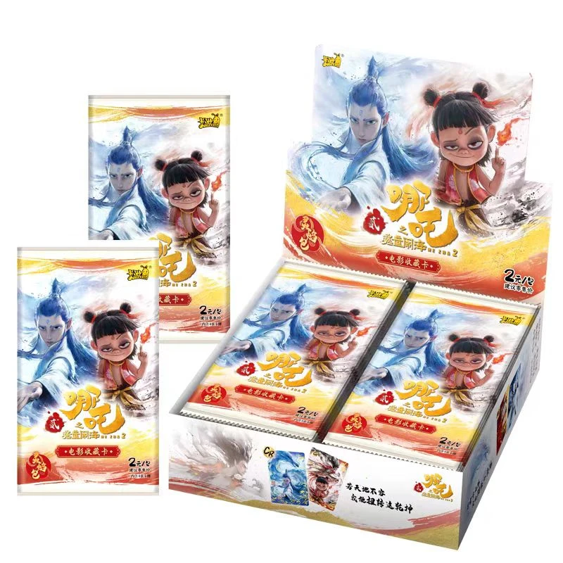 【灵焰抓猪】哪吒之魔童闹海灵焰包