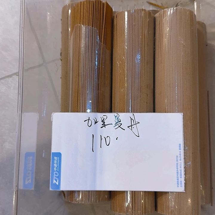 A***o玲珑香阁闪购专用链接