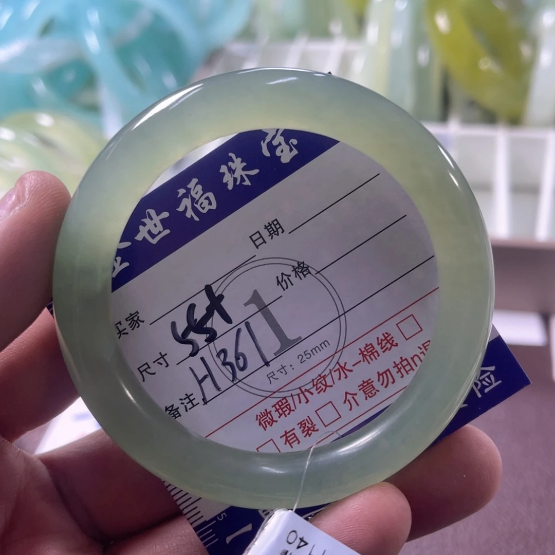 未镶嵌蛇纹石玉手镯（圆镯）