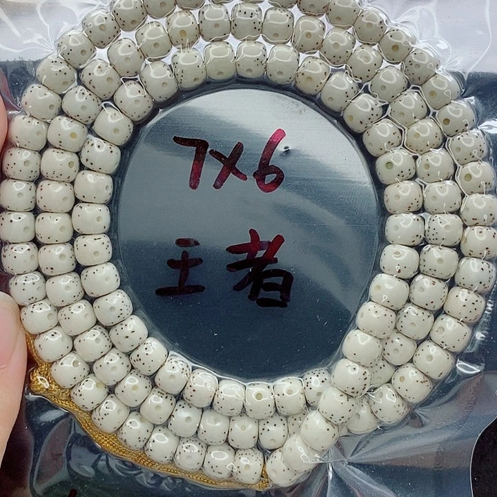 怎***山星月菩提手串7的尺寸
