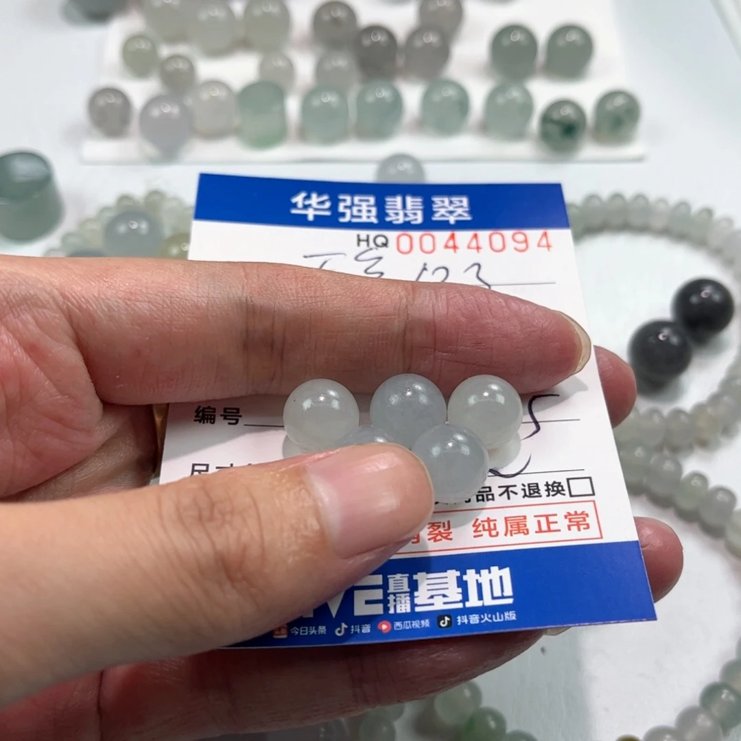 玲***3定制翡翠未镶嵌翡翠的