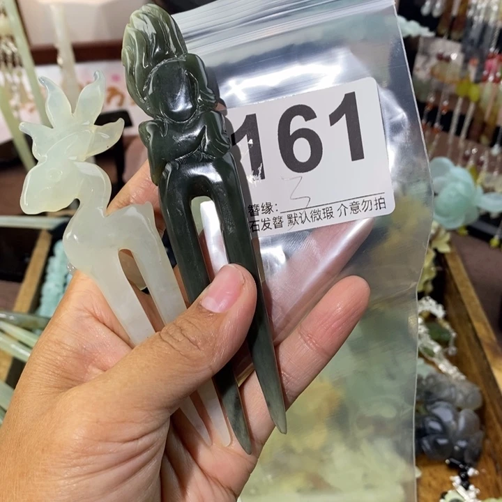 人***是蛇纹石玉未镶嵌发饰